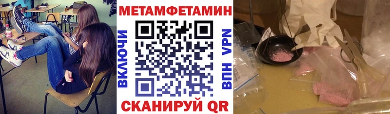 Купить закладки  Клин  АМФ 97% 