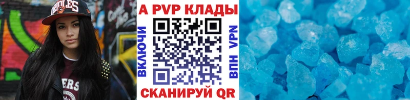 APVP СК КРИС Клин
