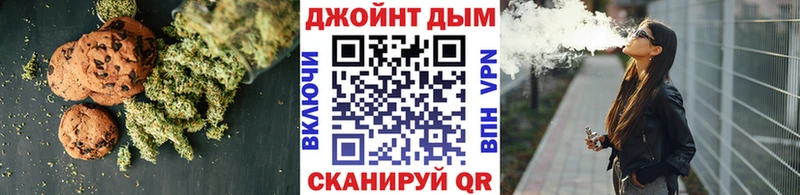 Еда ТГК конопля  Купить где  Клин 