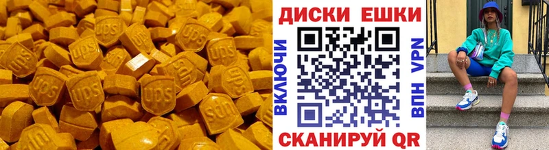 Купить закладки  Клин  Ecstasy Дубай 