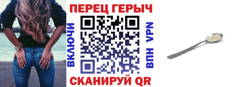 ГЕРОИН белый  Купить закладки  Клин 