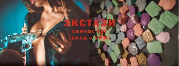 эйфоретик Лиски
