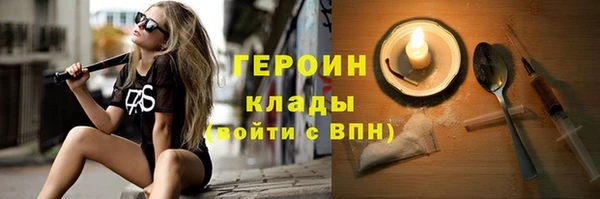 эйфоретик Лиски