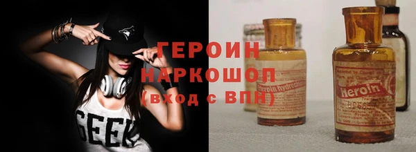 эйфоретик Лиски