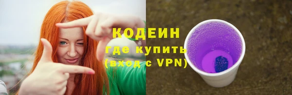 эйфоретик Лиски