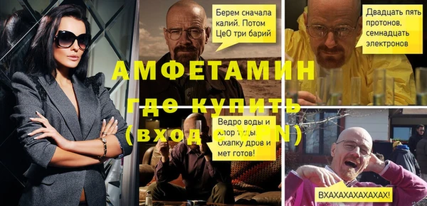 эйфоретик Лиски