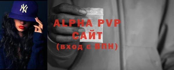 прущие крисы Лихославль