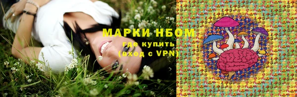 прущие крисы Лихославль