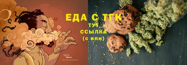 эйфоретик Лиски