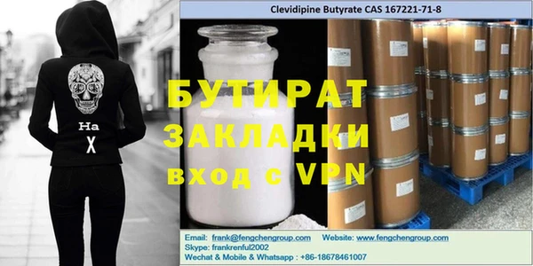 прущие крисы Лихославль