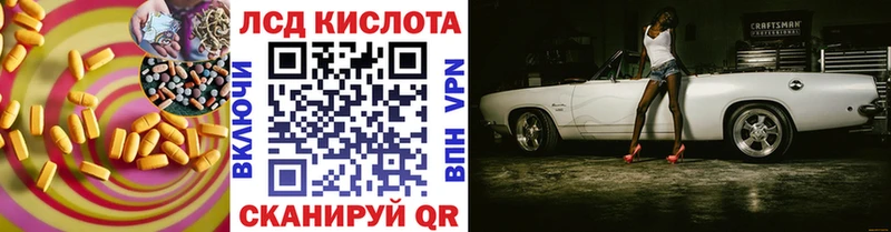 Лсд 25 экстази кислота  Купить  Клин 