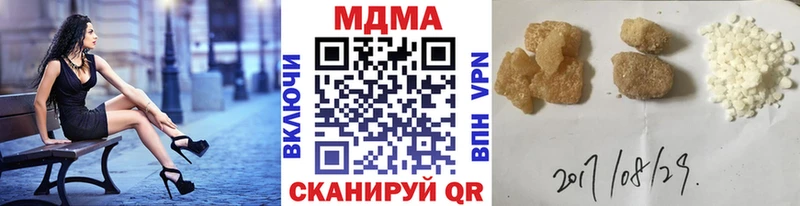 Купить где  Клин  МДМА кристаллы 