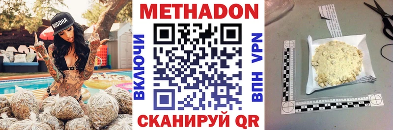 Купить закладки  Клин  МЕТАДОН VHQ 