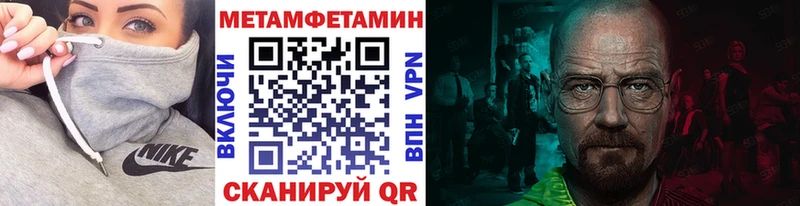Купить  Клин  Первитин пудра 