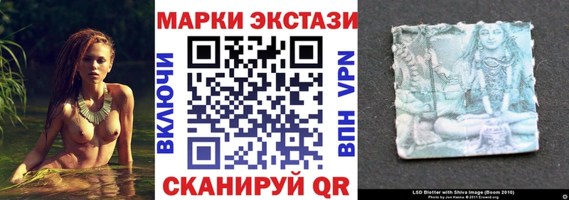 Марки 25I-NBOMe 1500мкг  Купить закладки  Клин 